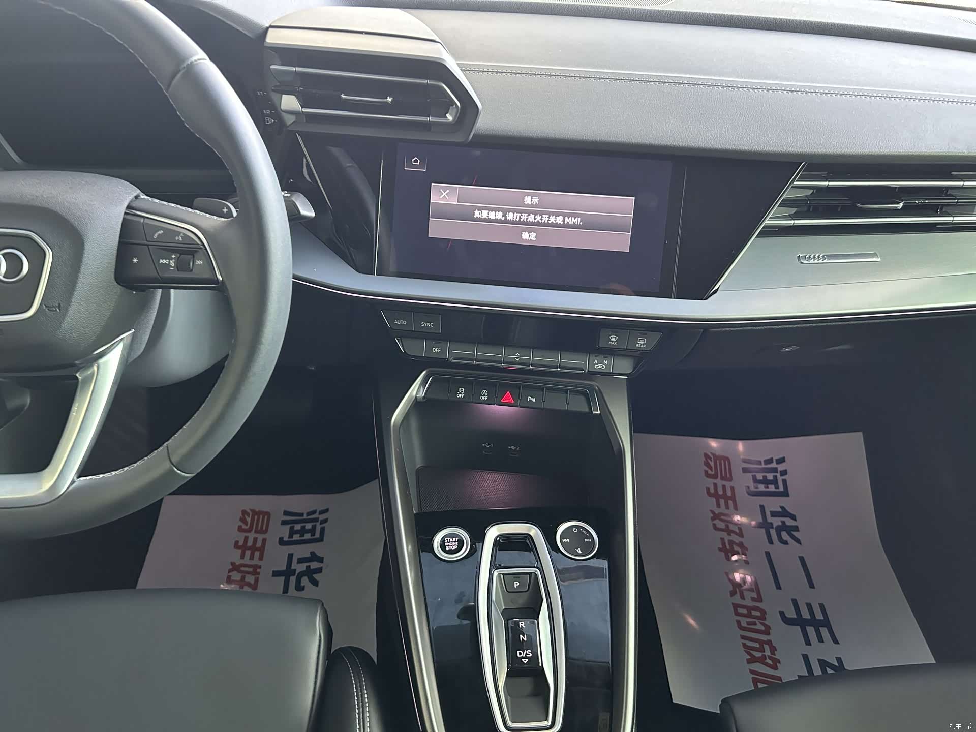 Audi Flying Spur, 2025 11