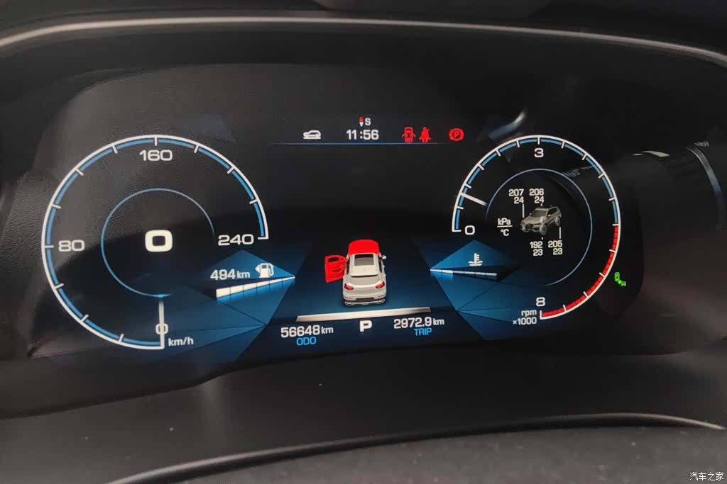Haval H6, 2018 14