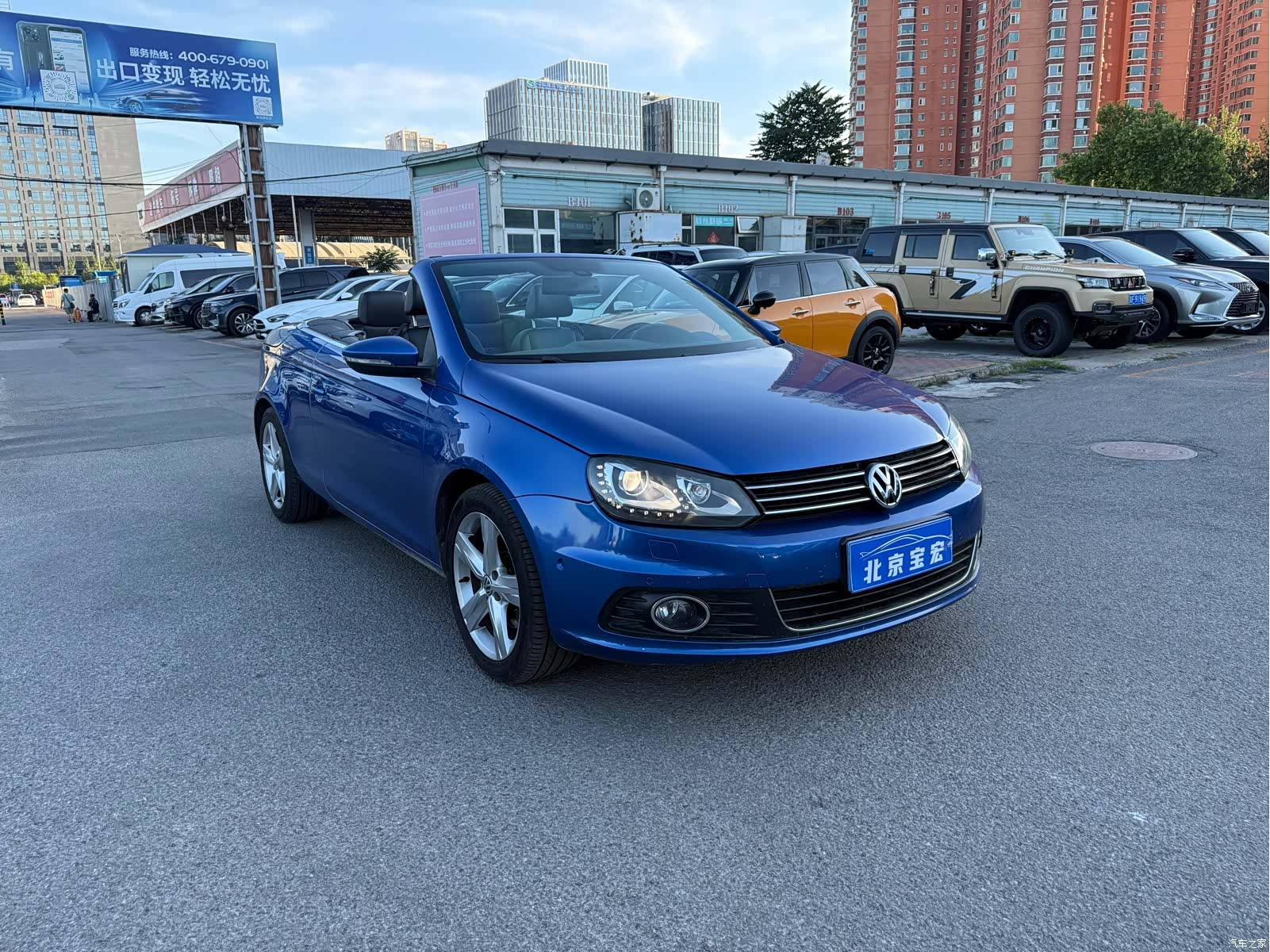 Volkswagen Eos, 2014 3