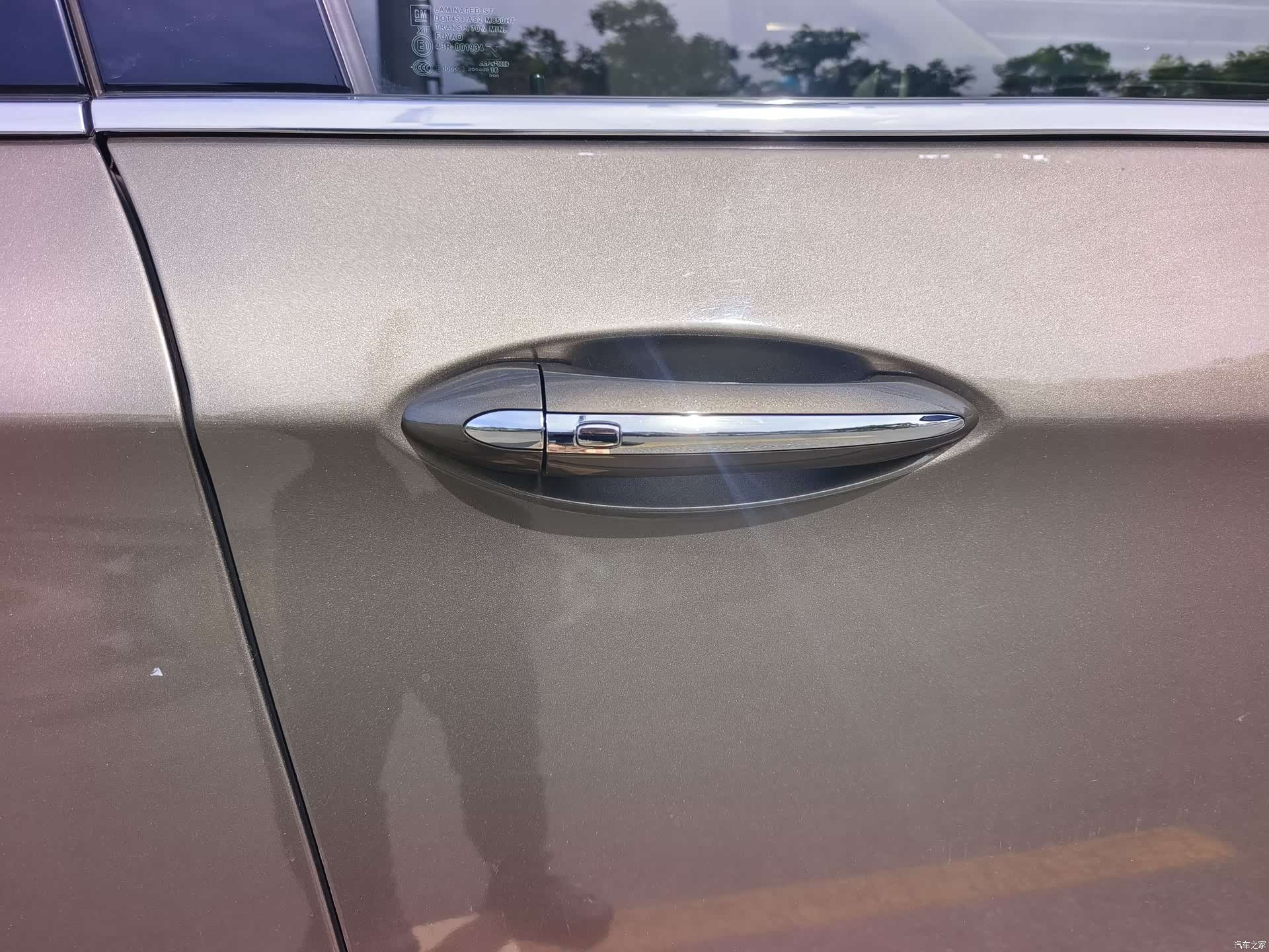 Buick Envision Plus, 2016 12