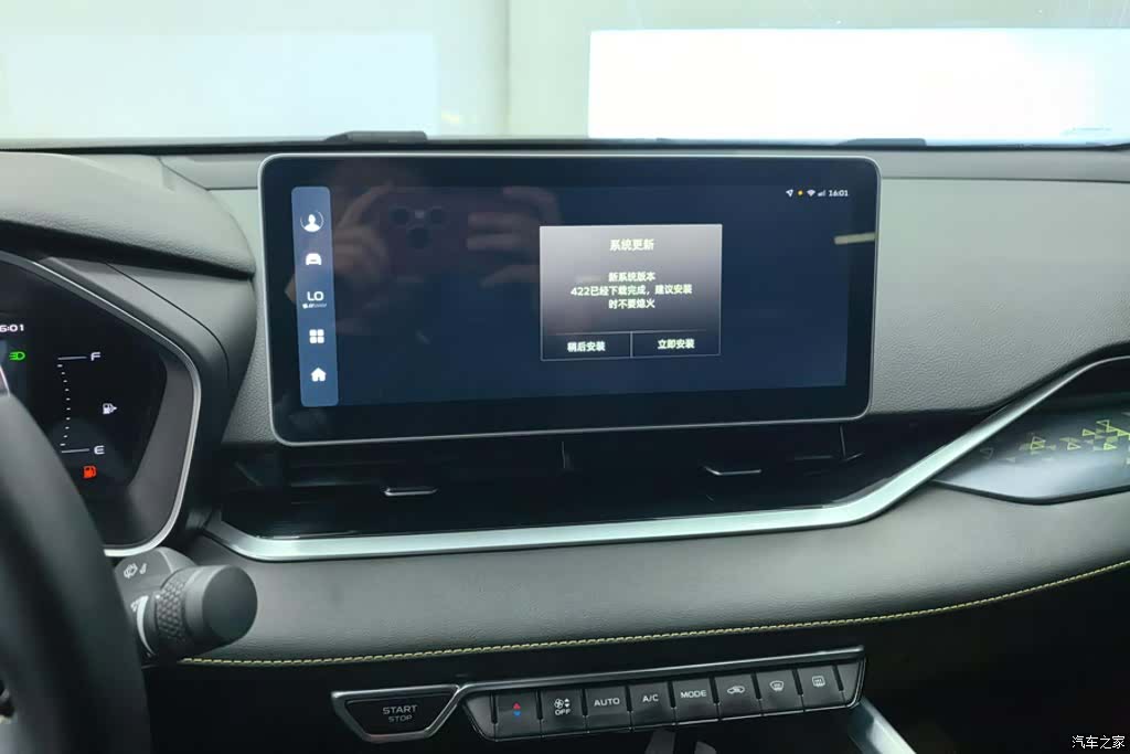 Geely Preface, 2024 13