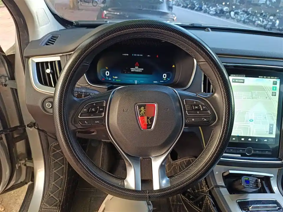 Roewe RX5 New energy