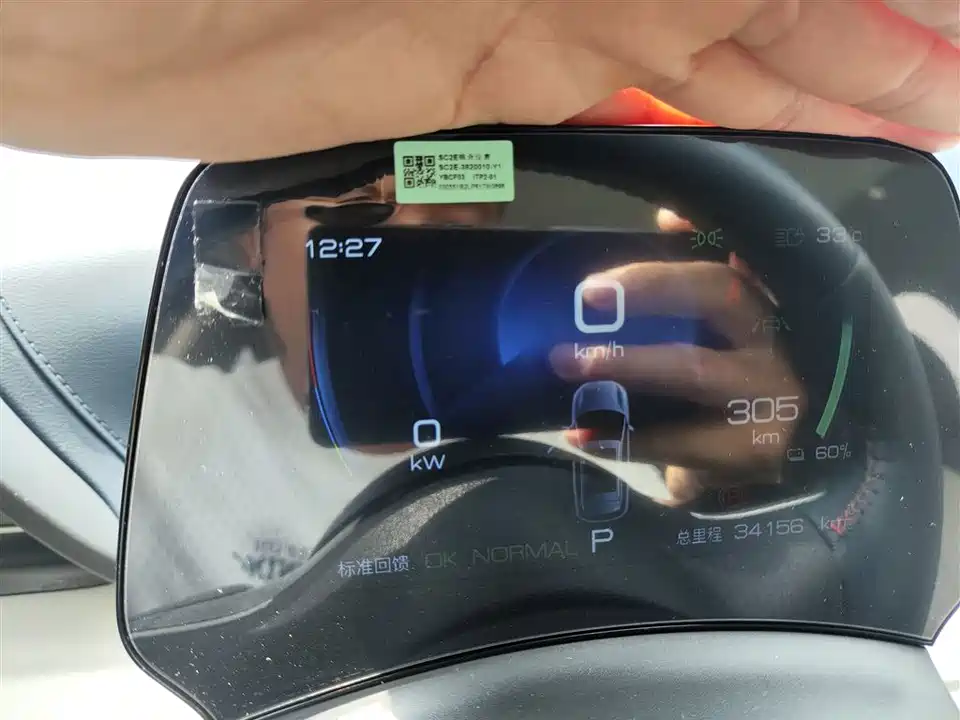 BYD Yuan PLUS BYD Yuan PLUS