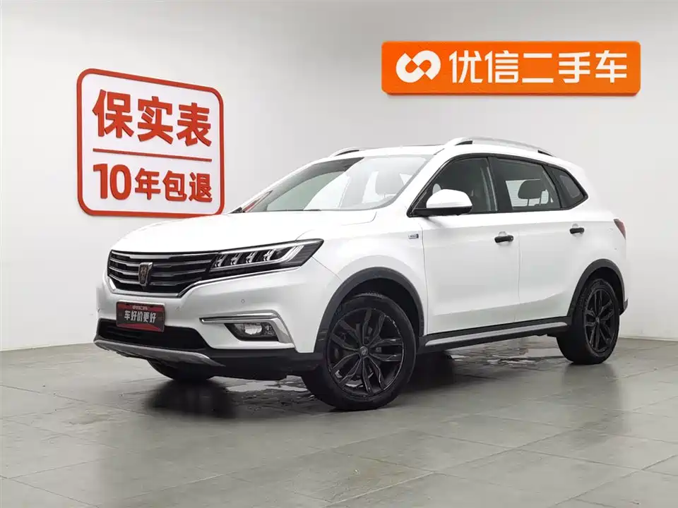 Roewe RX5