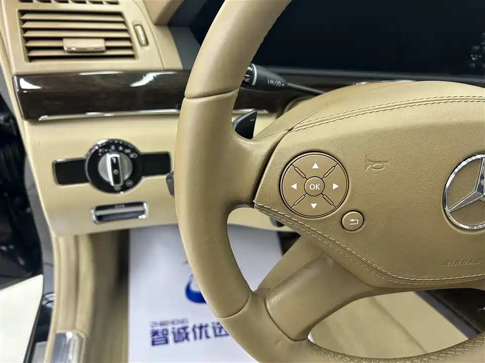 Mercedes-Benz S-class