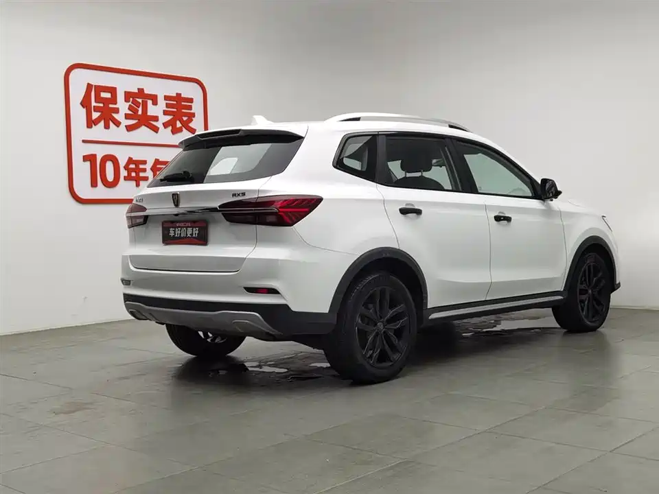 Roewe RX5