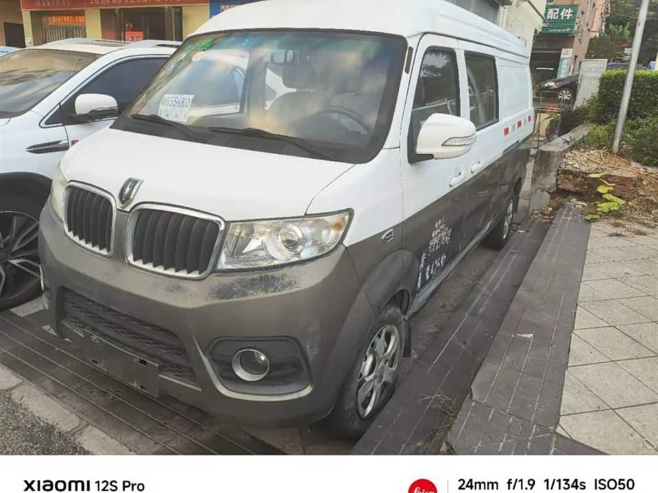 Jinbei New Sea Lion X30L