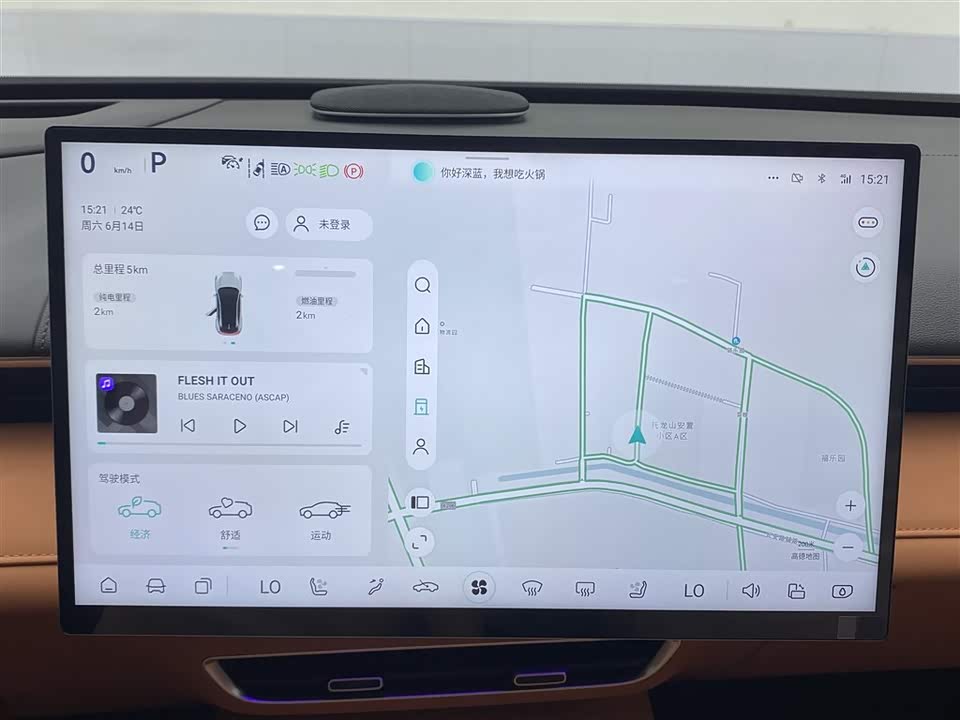 DEEPAL Dark blue S07