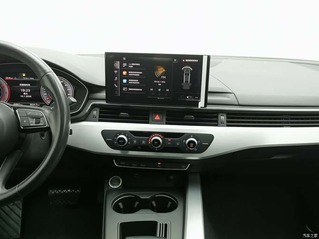 Audi A4L, 2023 12
