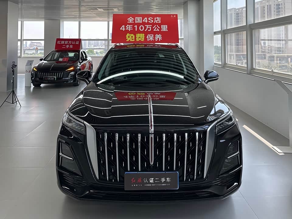 Hongqi HS5