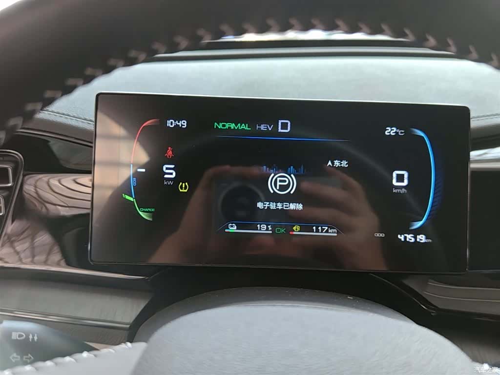 BYD Qin, 2024 12