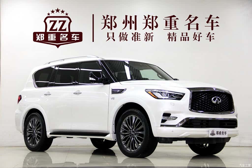 Infiniti QX80, 2023 4