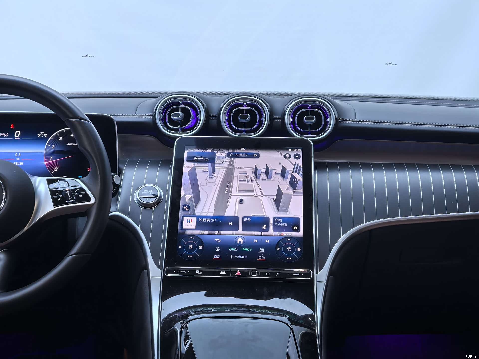 Mercedes-Benz GLC, 2023 13