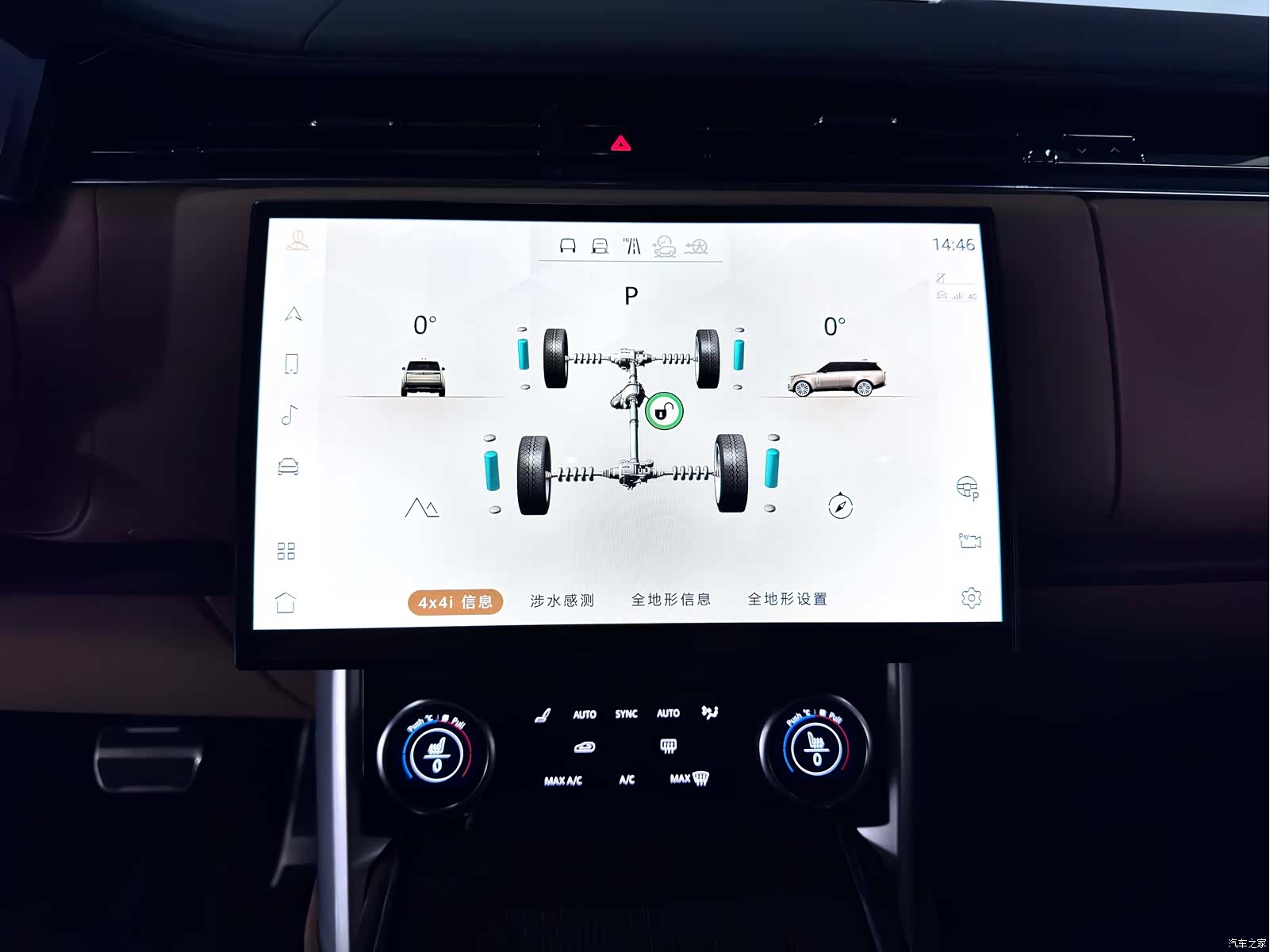 Land Rover Range Rover, 2023 22