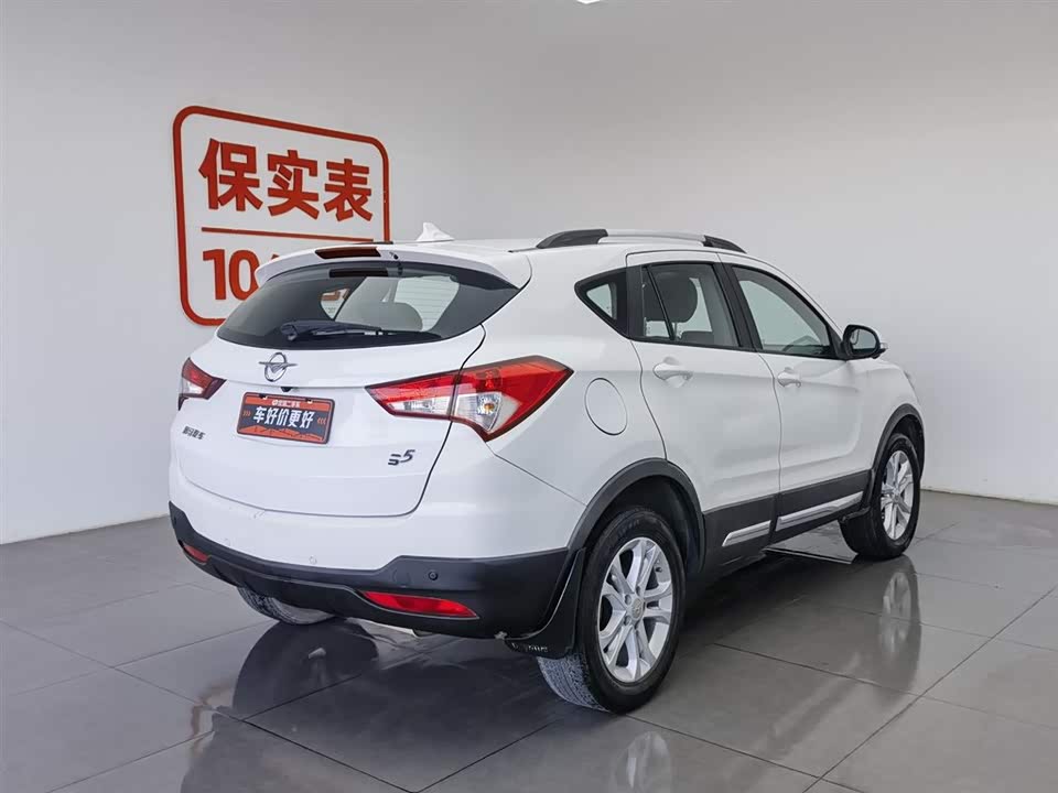 Haima S5