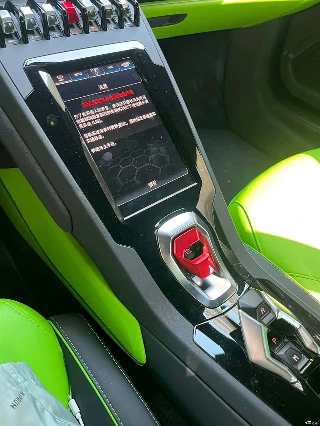 Lamborghini Huracán, 2023 7