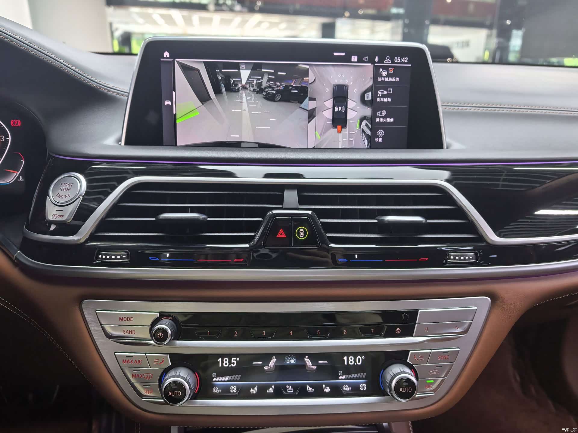 BMW 7 Series, 2021 15