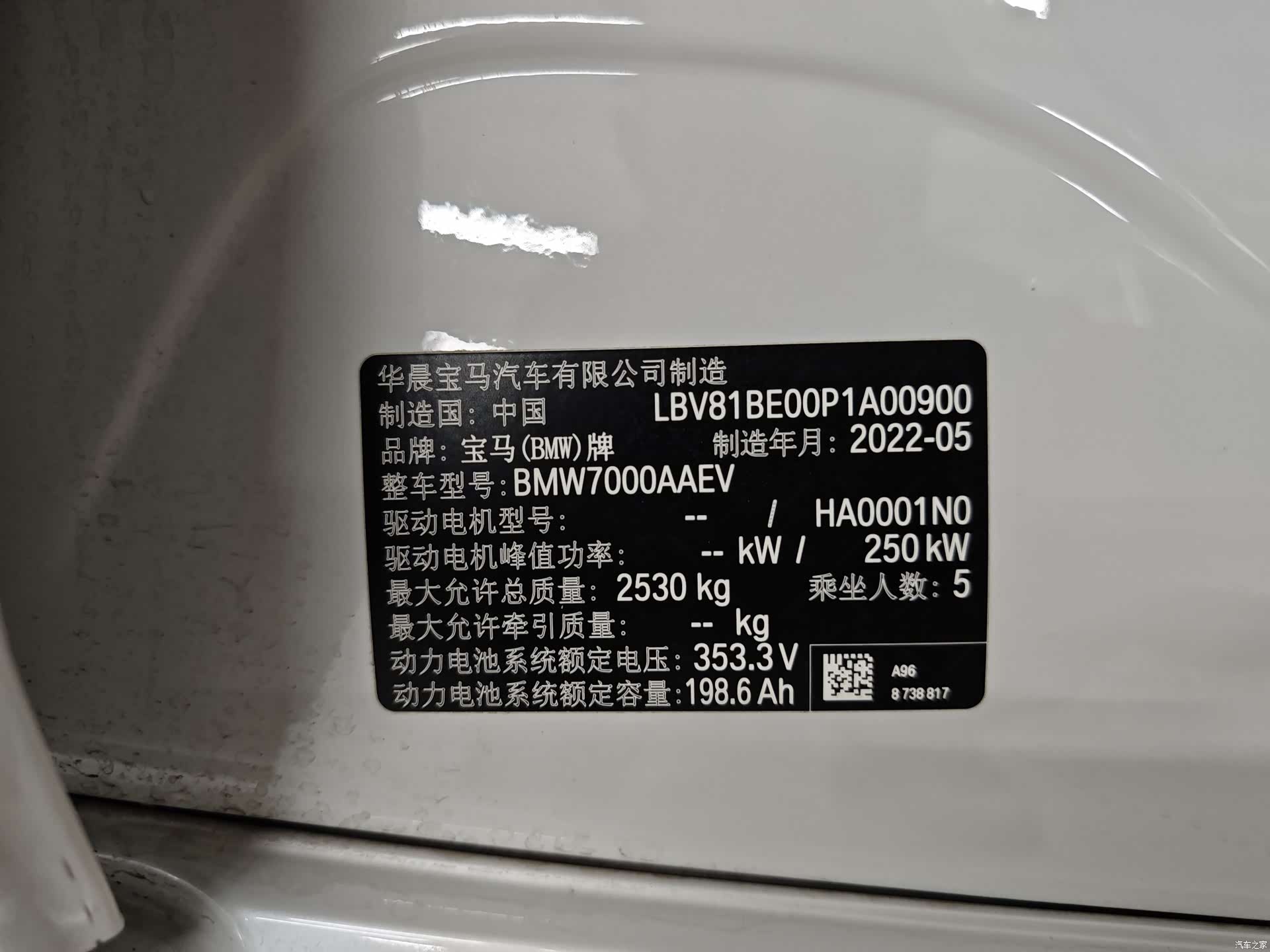 BMW i3, 2022 7