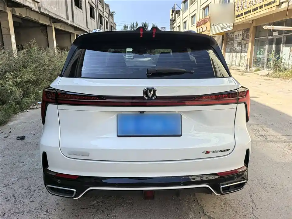 Changan CS75 PLUS