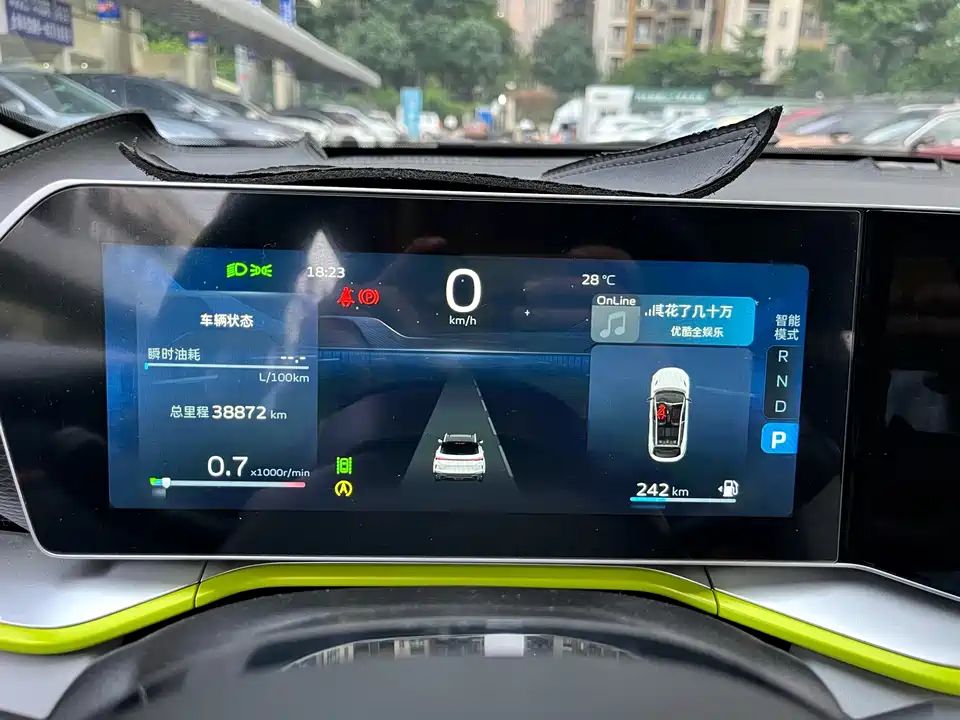 Geely Collray