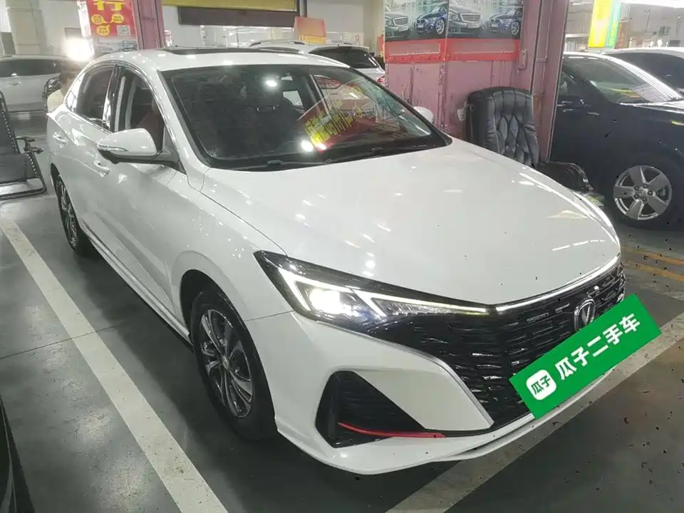 Changan Yidong