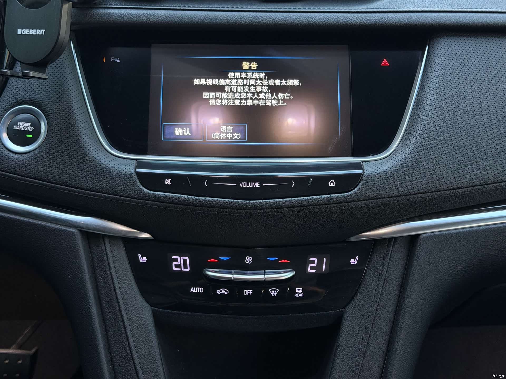 Cadillac XT5, 2019 21