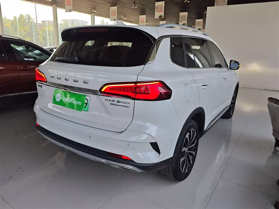Roewe RX5 eMAX