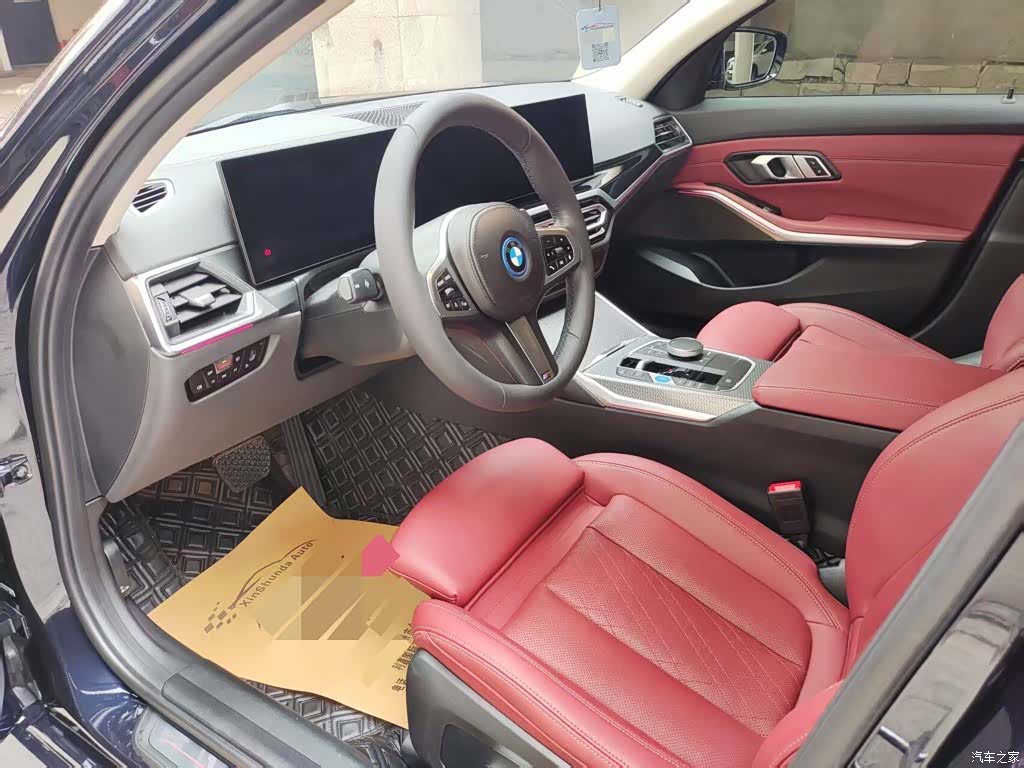 BMW i3, 2023 6