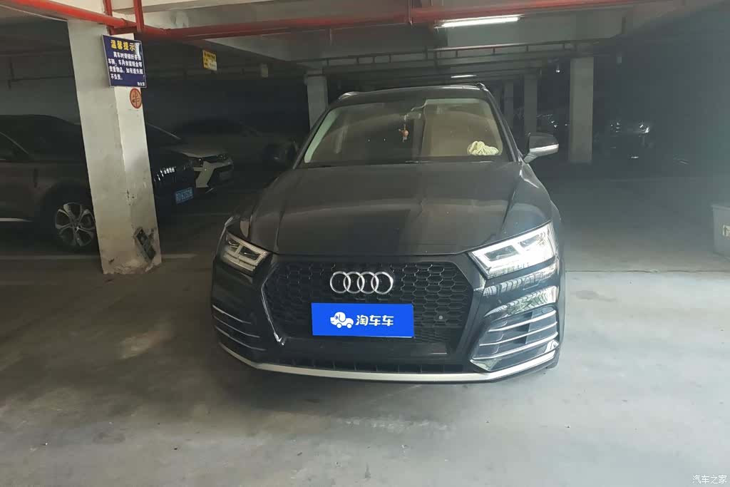Audi Q5L, 2021 2