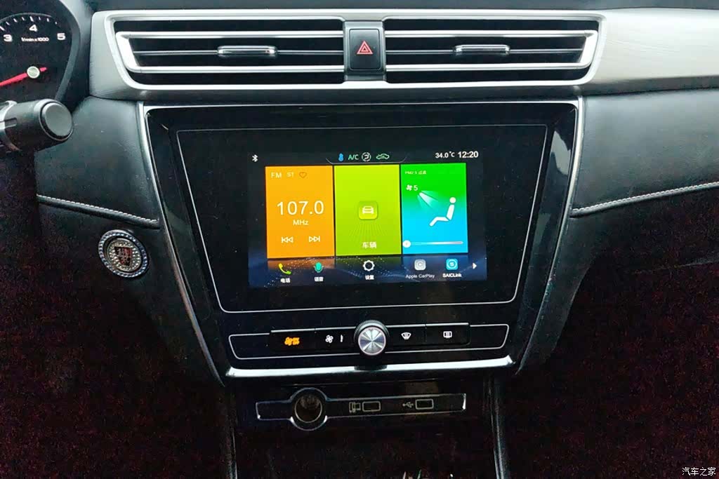 Roewe i5, 2021 13