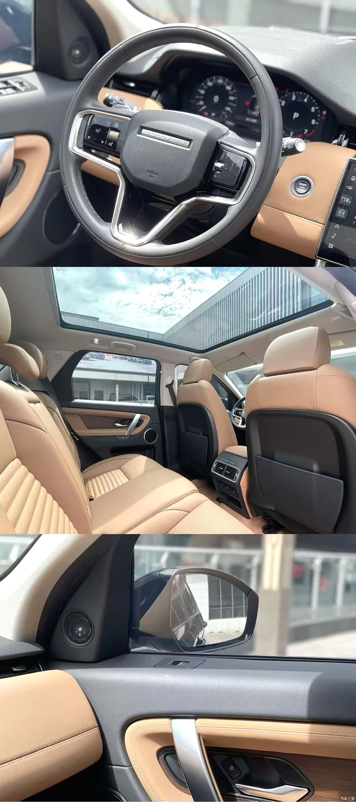 Land Rover Discovery, 2023 6
