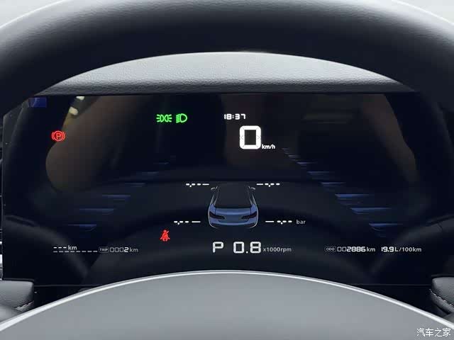 Roewe i5, 2025 10