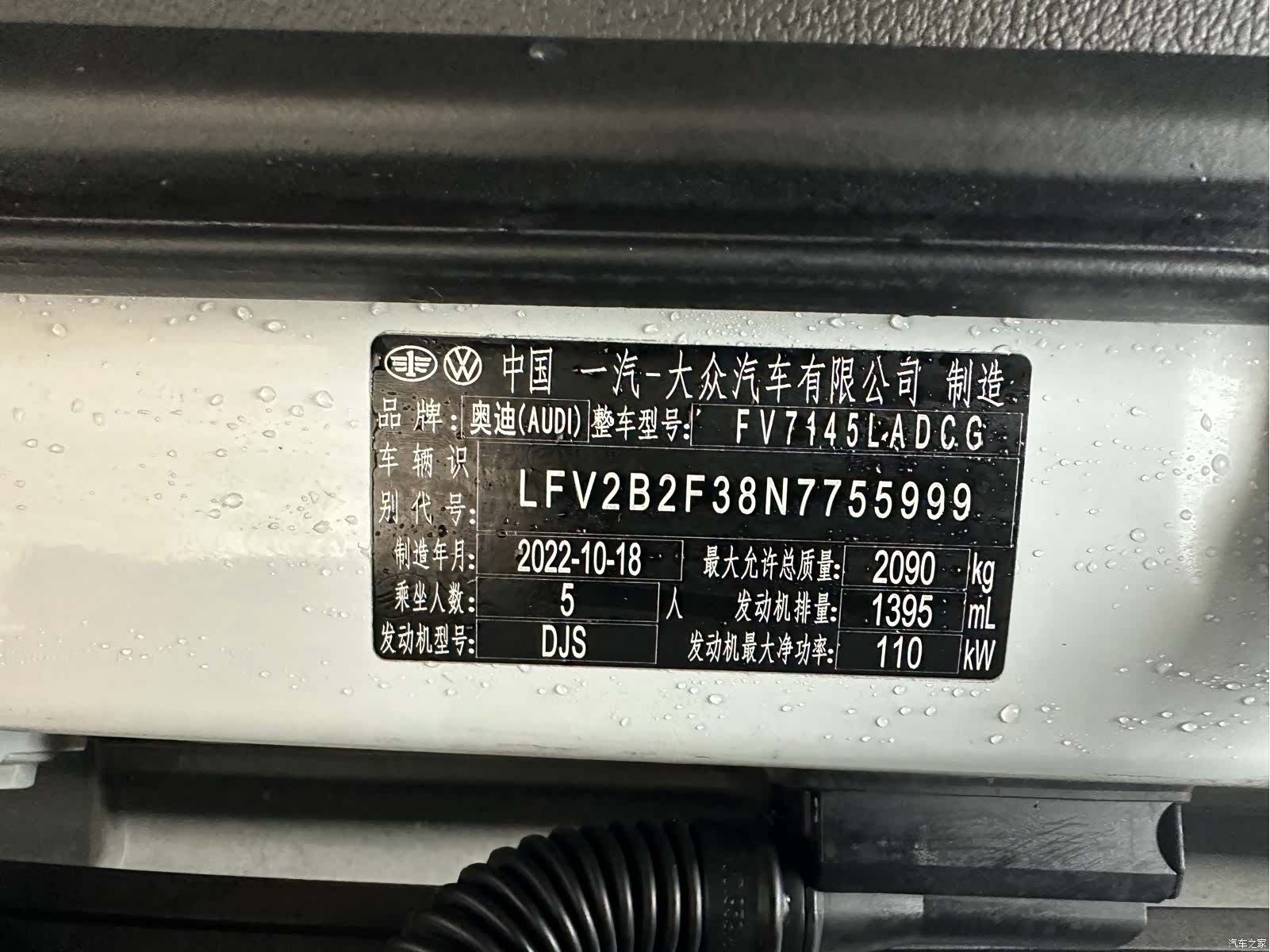 Audi Q3, 2022 18