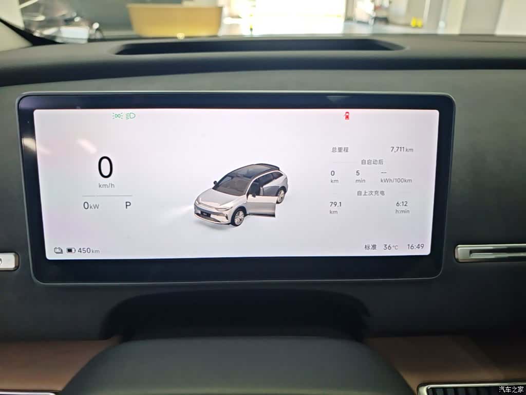 Leapmotor C11, 2025 12