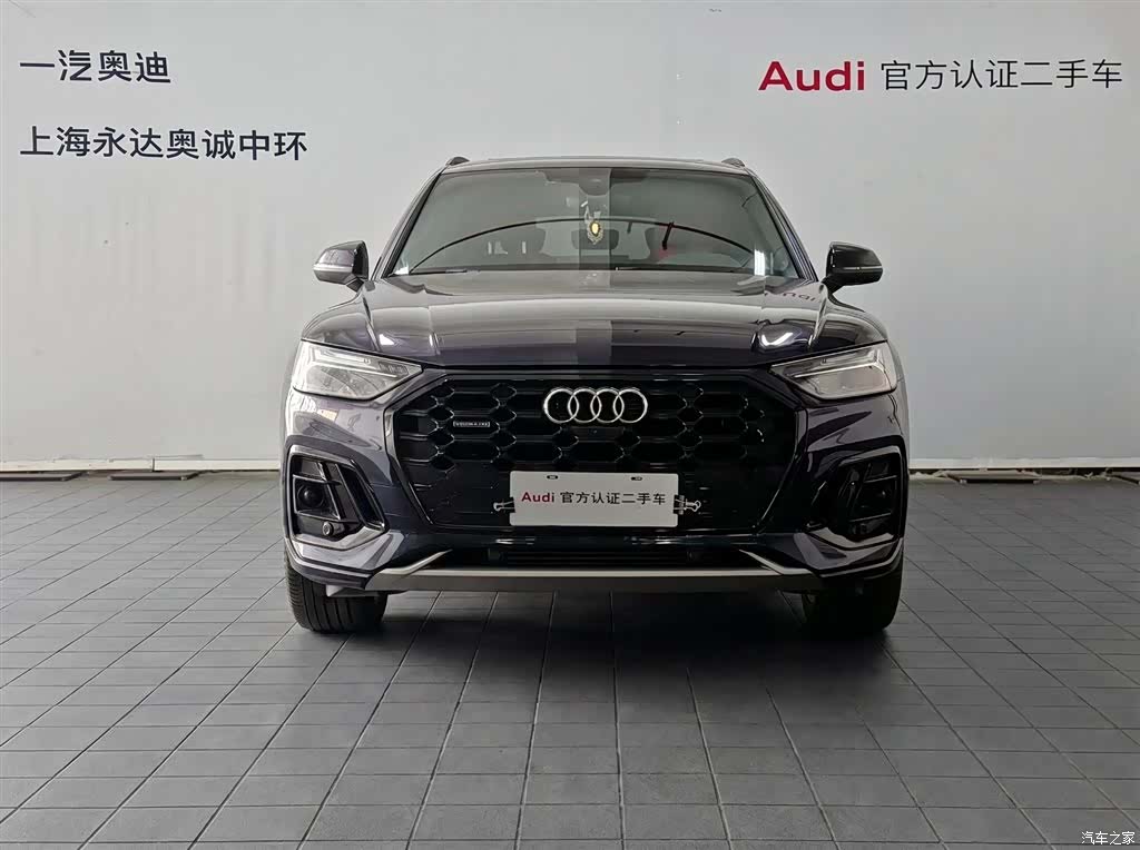 Audi Q5L, 2024 2