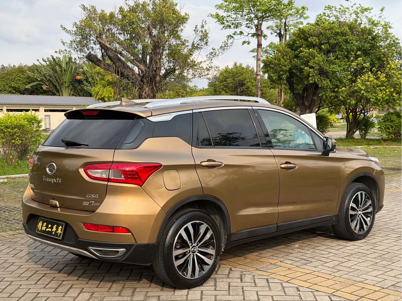 GAC GS4, 2015 4