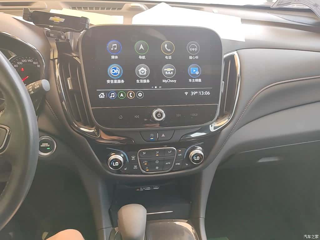 Chevrolet Equinox, 2023 13