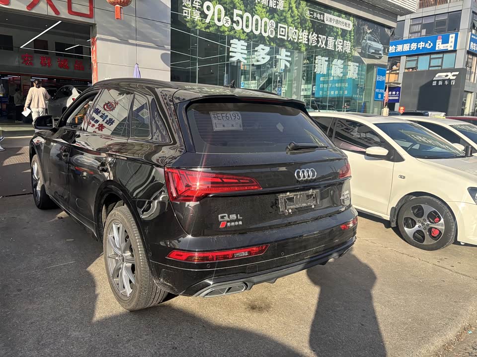 Audi Q5L
