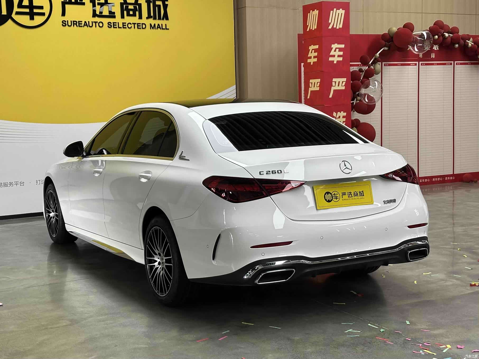 Mercedes-Benz C-Class, 2024 все фото