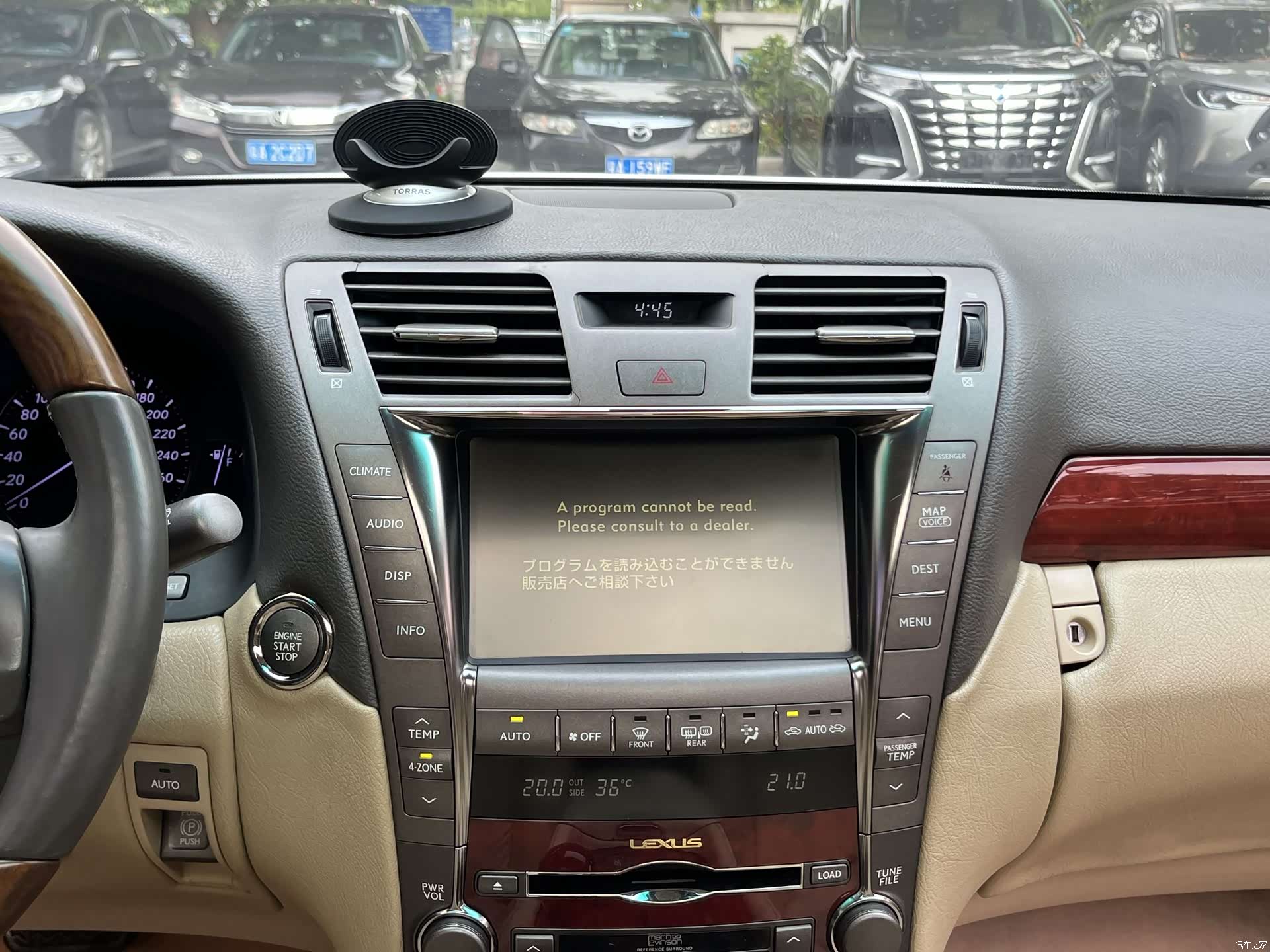 Lexus LS, 2007 12