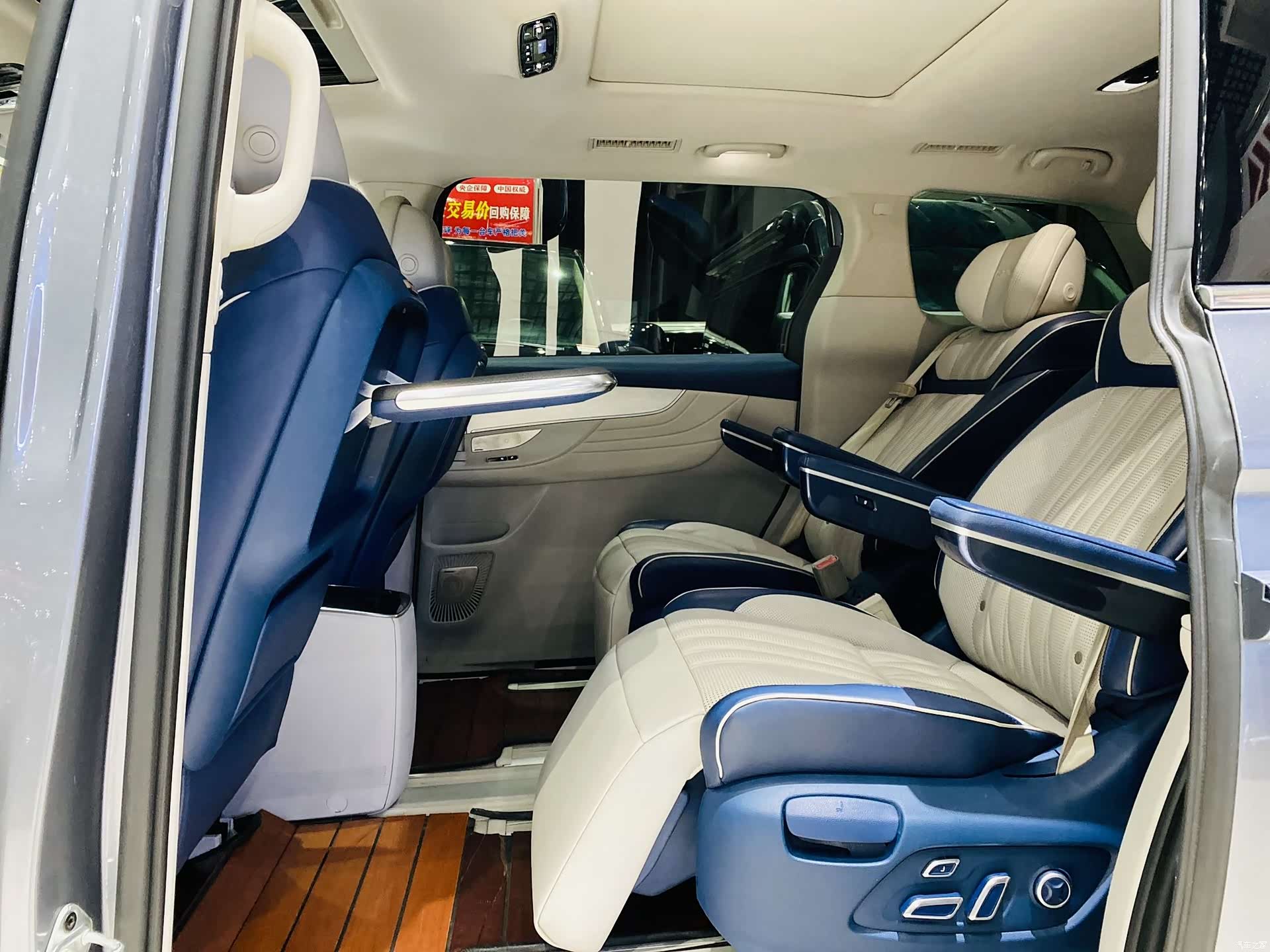Roewe iMAX8, 2022 13