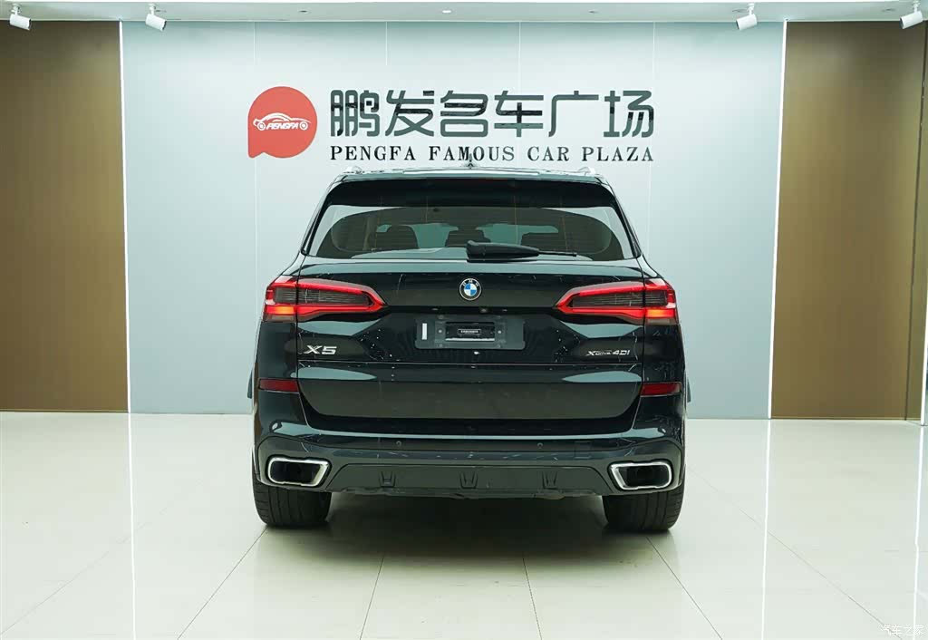 BMW X5, 2020 17