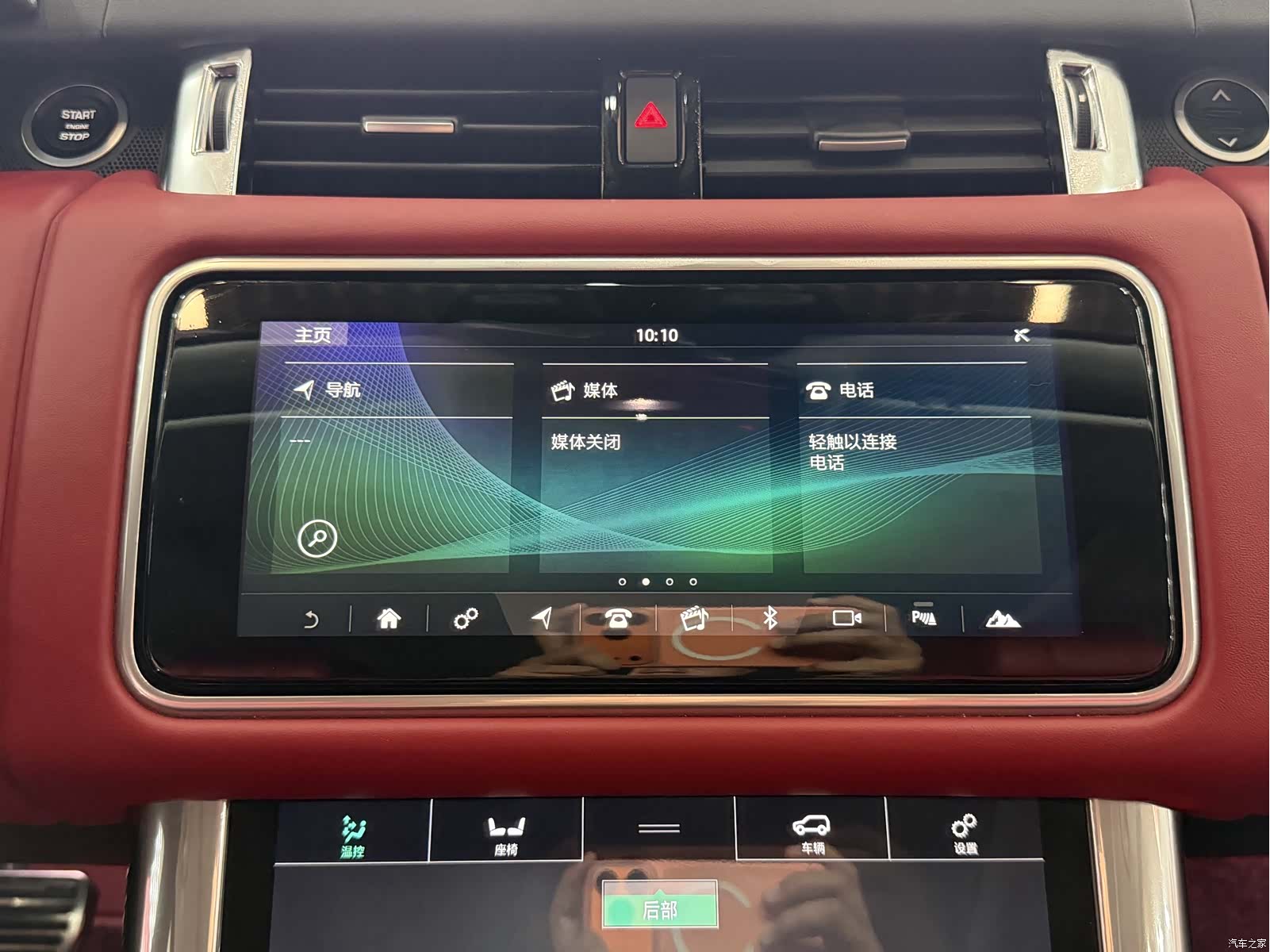 Land Rover Range Rover, 2021 13