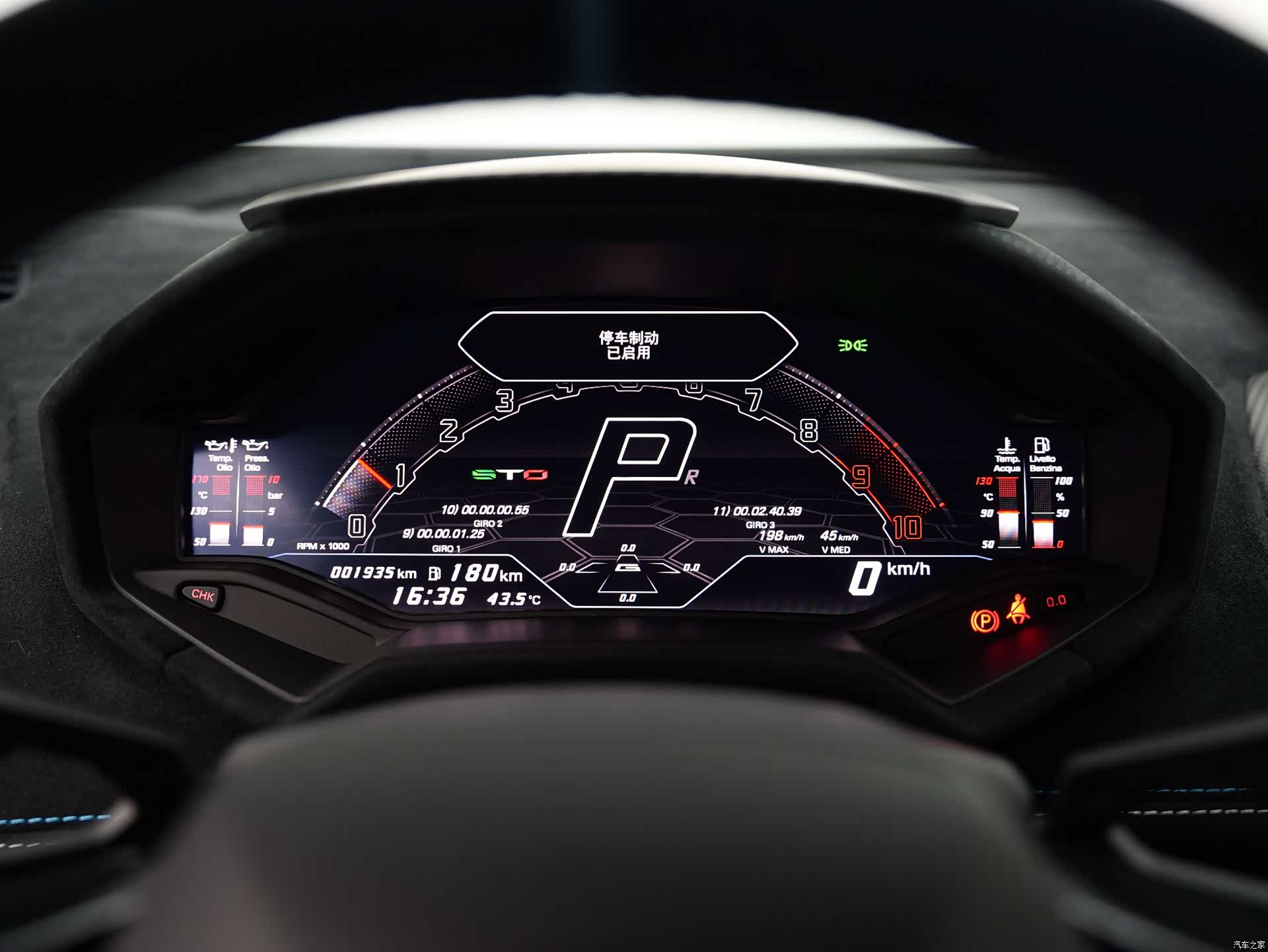 Lamborghini Huracán, 2022 25