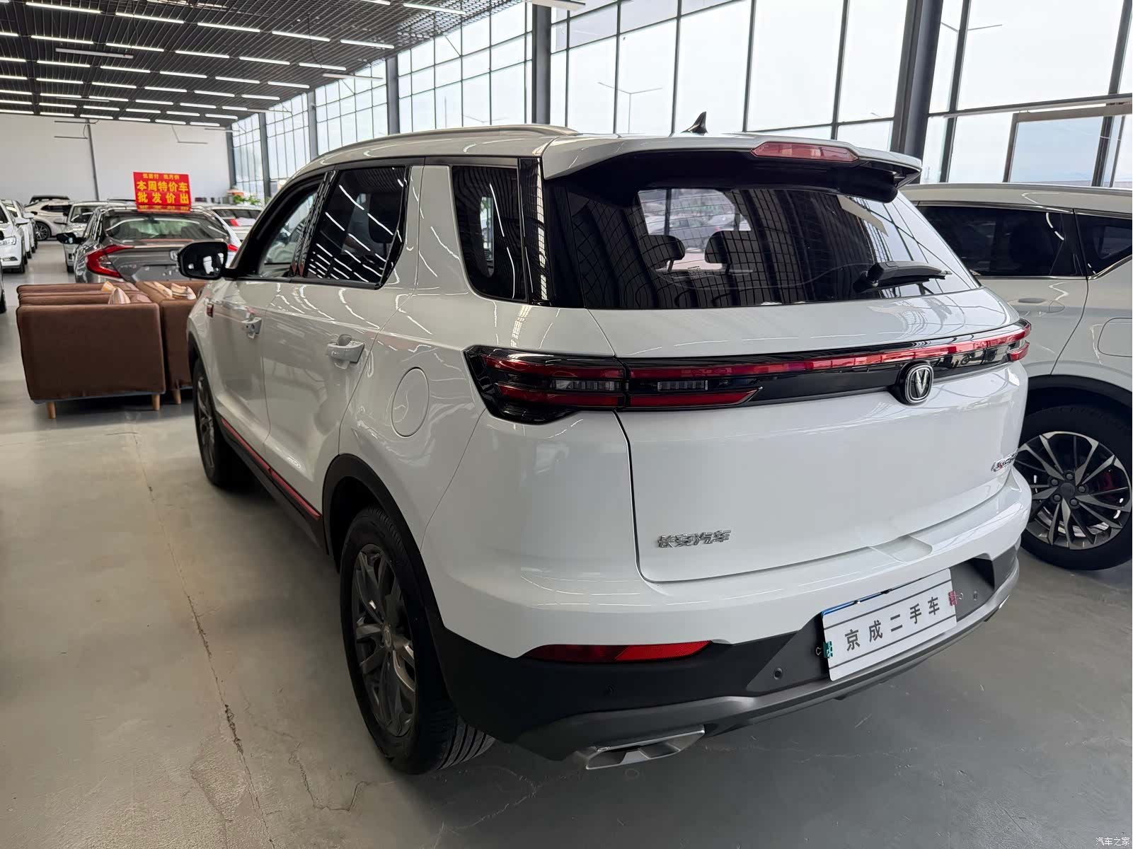 Changan CS55, 2021 16