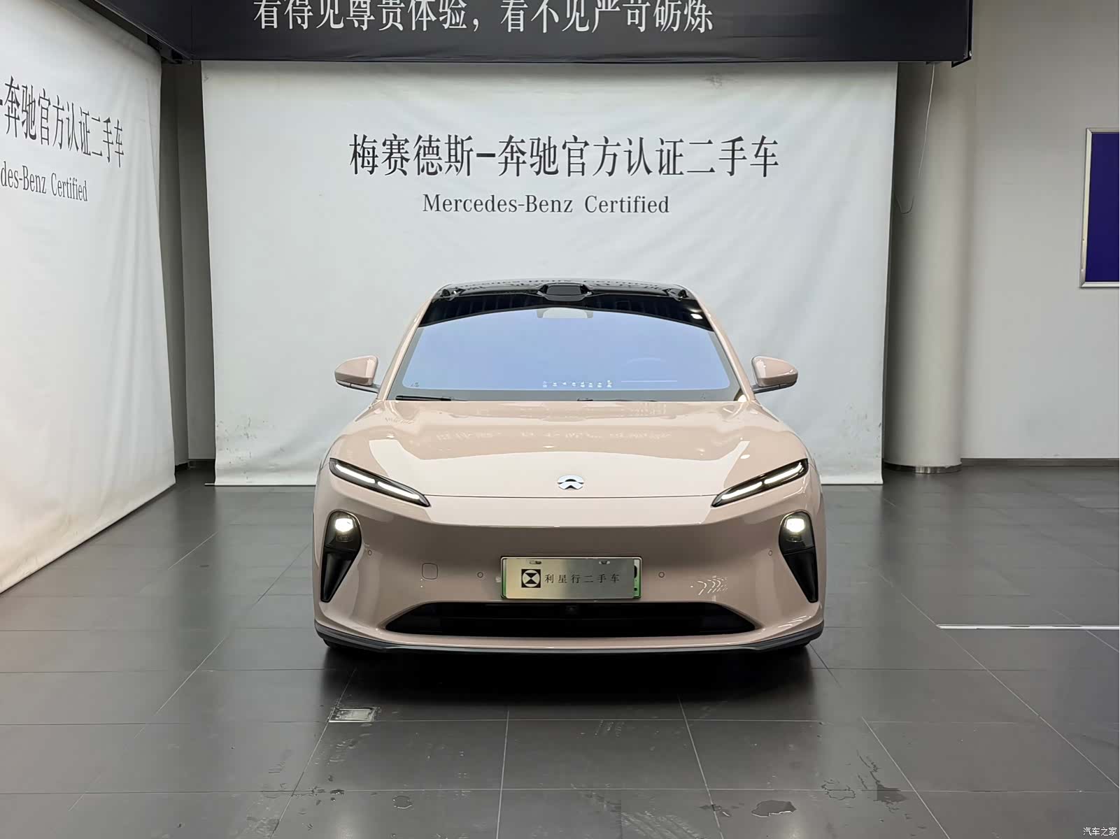 NIO ET5, 2026 4