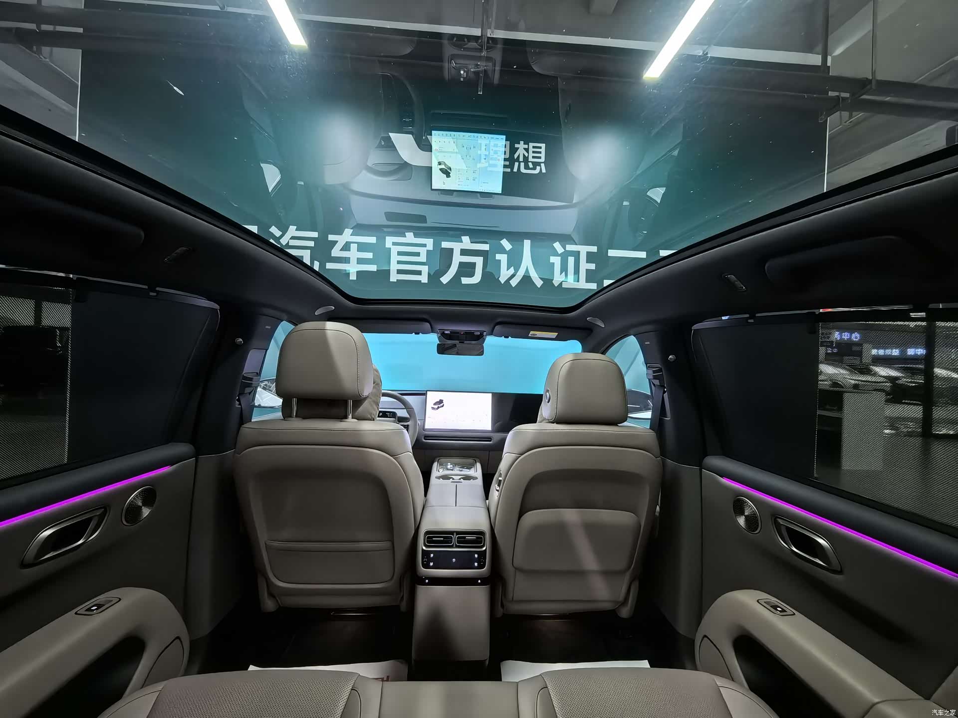Li Auto i6, 2025 10