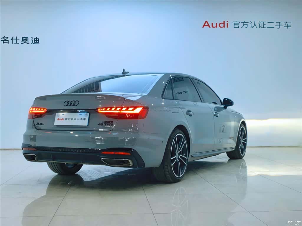 Audi A4L, 2025 4