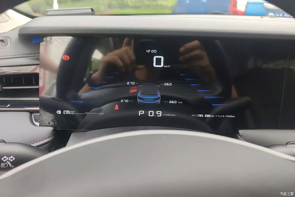 Roewe i5, 2025 14