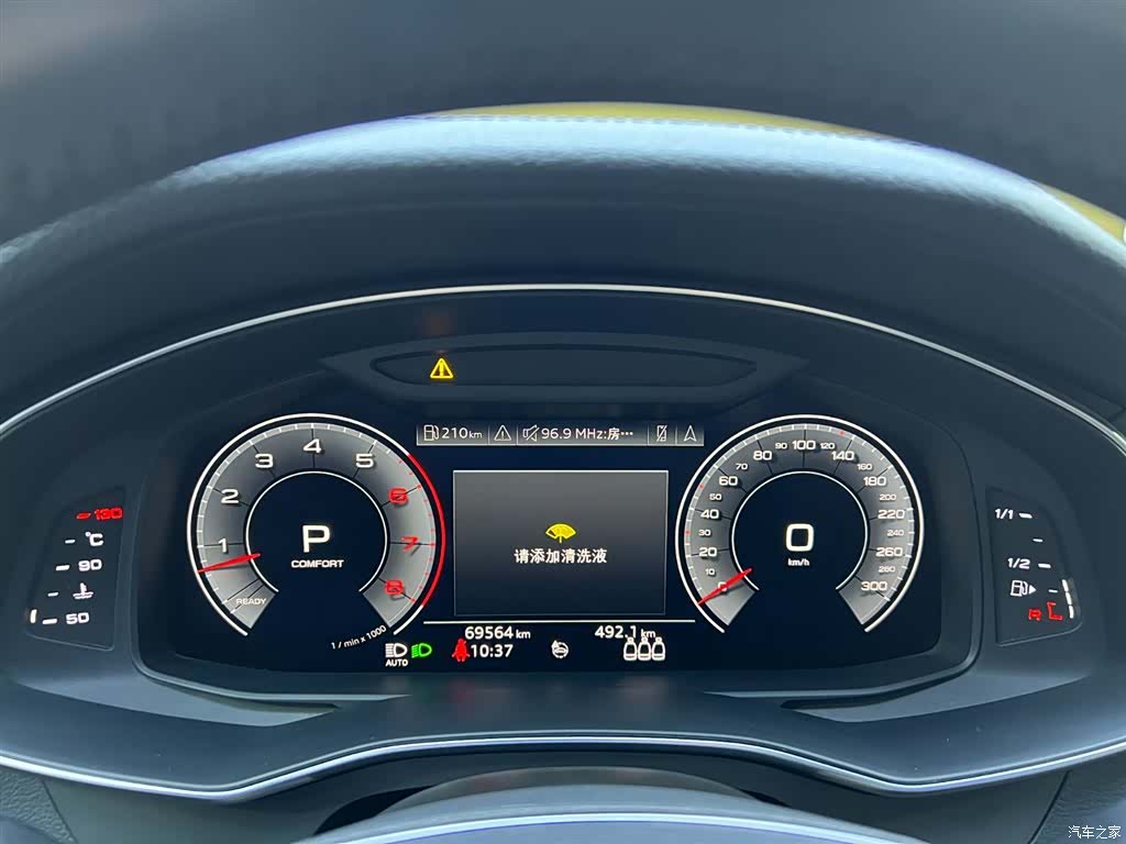 Audi A6, 2020 12